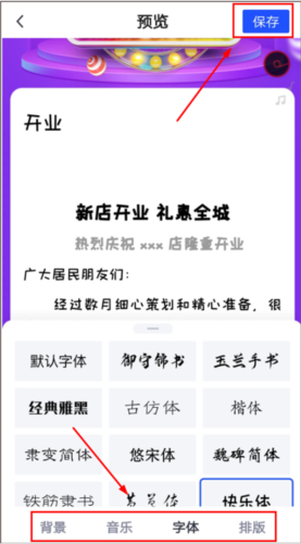 简篇怎么使用?简篇使用教程截图