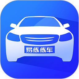 易练练车appv3.8.8 安卓最新版