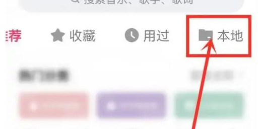 快手怎么提取音乐?快手提取音乐的方法截图