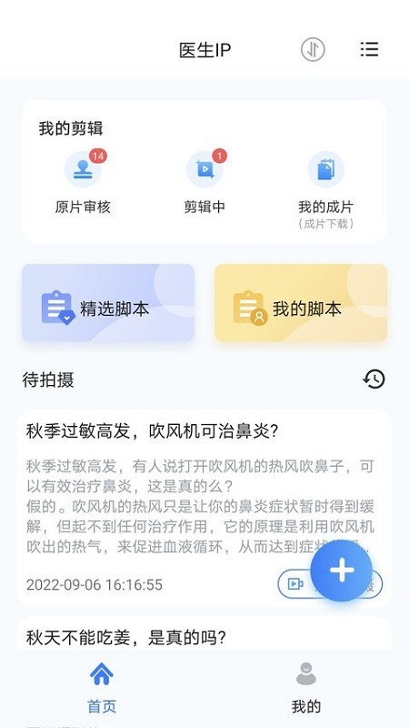 珍立拍app下载-宁波珍立拍软件下载v2.0.3 安卓版 运行截图2