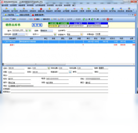 易特网店管家官方电脑端软件-易特网店管家软件官方下载安装 运行截图3