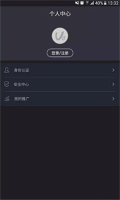 ave交易所app下载-ave交易所app官网下载v2.0.01 运行截图1