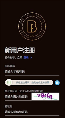 易币付虚拟币app官网下载最新版-易币付虚拟币app免费下载v6.0.9 运行截图1