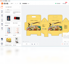 包小盒设计网站-包小盒官方正式版下载安装 运行截图2