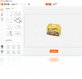 包小盒设计网站-包小盒官方正式版下载安装 运行截图3
