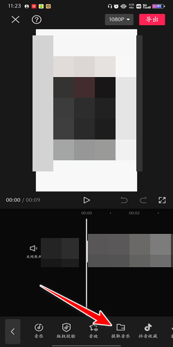 剪映怎么提取视频音乐?剪映提取视频音乐的方法截图