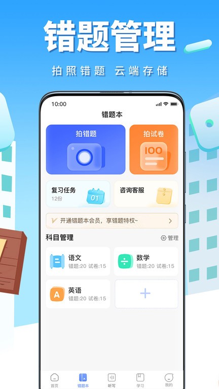 牛蛙圈app下载-牛蛙圈软件下载v1.1.123 安卓版 运行截图4