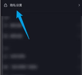 抖音极速版怎么删除浏览记录?抖音极速版删除浏览记录的方法截图