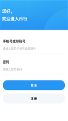 topay钱包app官网下载安卓_topay钱包苹果手机下载v6.0.8 运行截图3