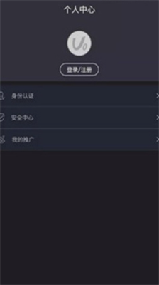 ave交易所app下载iOS_ave交易所官方安卓版下载v1.0.6 运行截图2