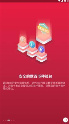 zb交易平台app下载苹果版-zb官方交易平台app下载最新版本v2.10.4 运行截图3