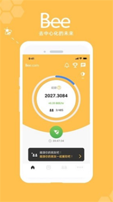 beecom蜜蜂挖矿官方app下载-beecom蜜蜂挖矿苹果版下载v1.7.153.0 运行截图1