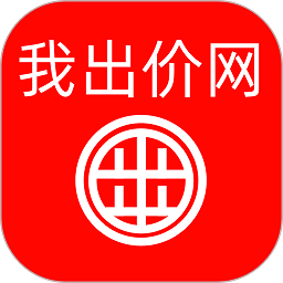 我出价网官方app v1.0.364 安卓版