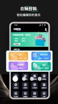 柠乐音乐破解版VIP下载-柠乐音乐app最新版本下载v1.3.0 最新版 运行截图1