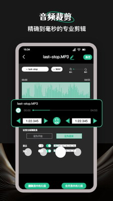 柠乐音乐破解版VIP下载-柠乐音乐app最新版本下载v1.3.0 最新版 运行截图3