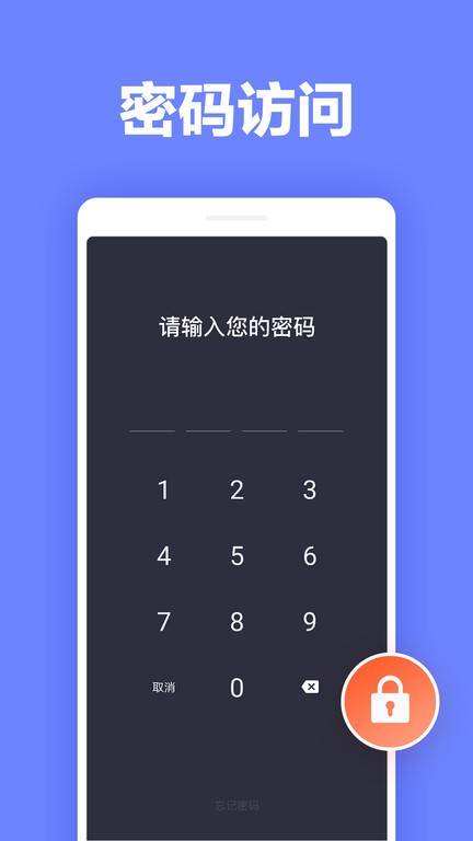 便签笔记软件下载-便签笔记app下载v1.0.6 安卓版 运行截图1