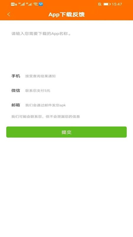 higoplay服务框架安装器下载-higoplay谷歌安装器下载v1.2.8.1 官方安卓版 运行截图4