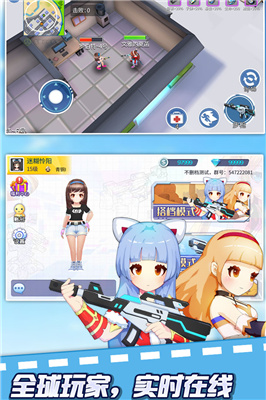 空降少女破解版内购最新版下载-空降少女下载最新版正版v1.3.2.2 内购破解版 运行截图3