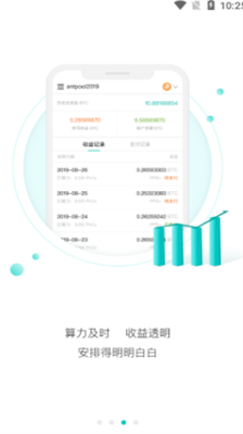 抹茶交易所app官方下载最新-抹茶交易所中文版下载v4.4.2 运行截图3