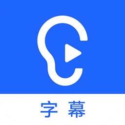 讯飞听见字幕PC新版3.0.0.2117