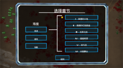 血腥大地安卓版中文版下载-血腥大地无限子弹版下载v1.4.2.6 运行截图3