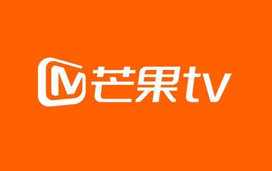 芒果TV电视版