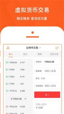 cfx币app官方版下载-cfx币2023安卓最新版下载v1.40.4 运行截图1