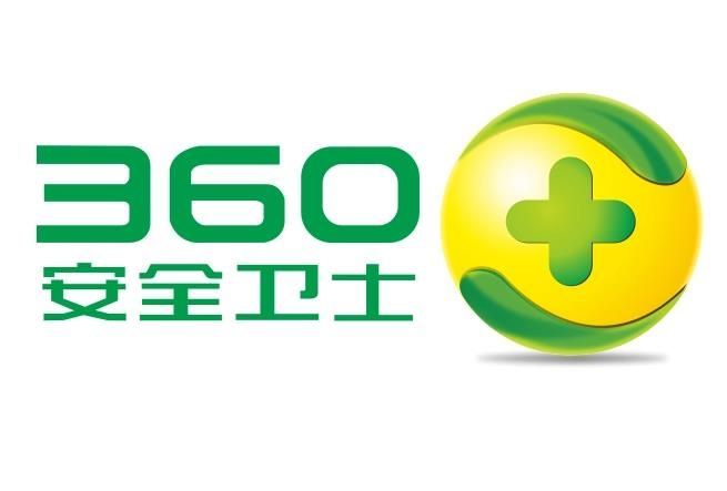 360安全卫士极速版官方最新