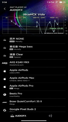 椒盐音乐app最新版下载-椒盐音乐app官网版下载v8.17.0 最新版 运行截图3