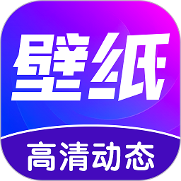 壁纸秀秀软件 v1.0.00.132 安卓版