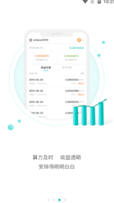 zoooo交易所官方版下载_zoooo交易所2024最新版下载v0.5.8 手机版 运行截图1