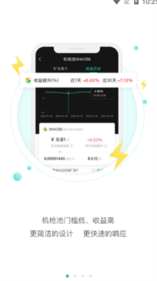 zoooo交易所官方版下载_zoooo交易所2024最新版下载v0.5.8 手机版 运行截图2