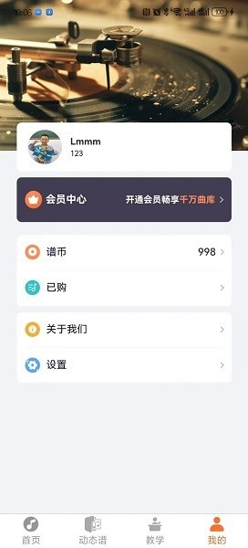 指北者动态谱app下载安装-指北者动态谱软件下载v1.0.16 安卓版 运行截图4