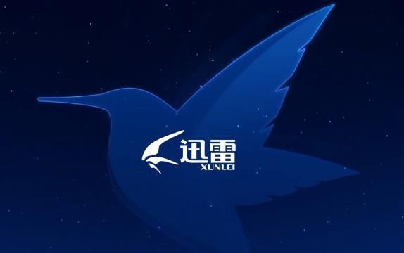 迅雷官方正式版