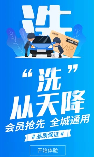 车油喜app下载-车油喜加油软件(山东一卡通)下载v2.4.5 安卓版 运行截图2