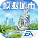 模拟城市我是市长果盘版无限资源版v0.84.21373.27882 破解版