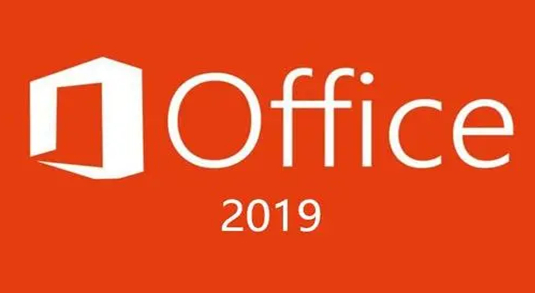 office2019正式版