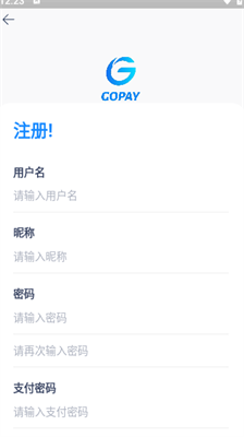 gopay安卓版下载_gopay官方免费下载v2.6.5 运行截图2