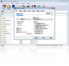 winrar64位个人免费版-winrar64位官网下载 运行截图2