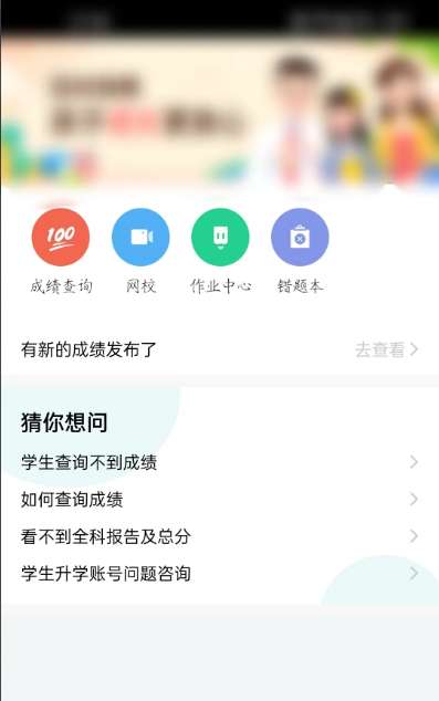 智学网教师端如何上传日志-智学网教师端上传日志教程