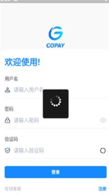 gopay钱包app下载官网苹果版_gopay钱包免费版下载v1.4.7 最新版 运行截图3