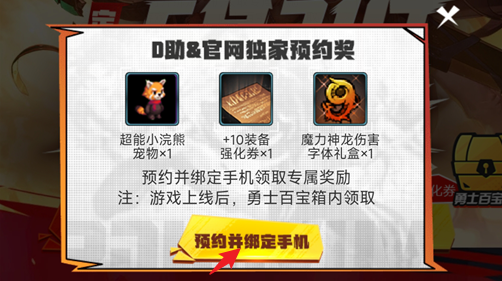 dnf手游助手集卡活动怎么玩-dnf手游助手集卡活动攻略