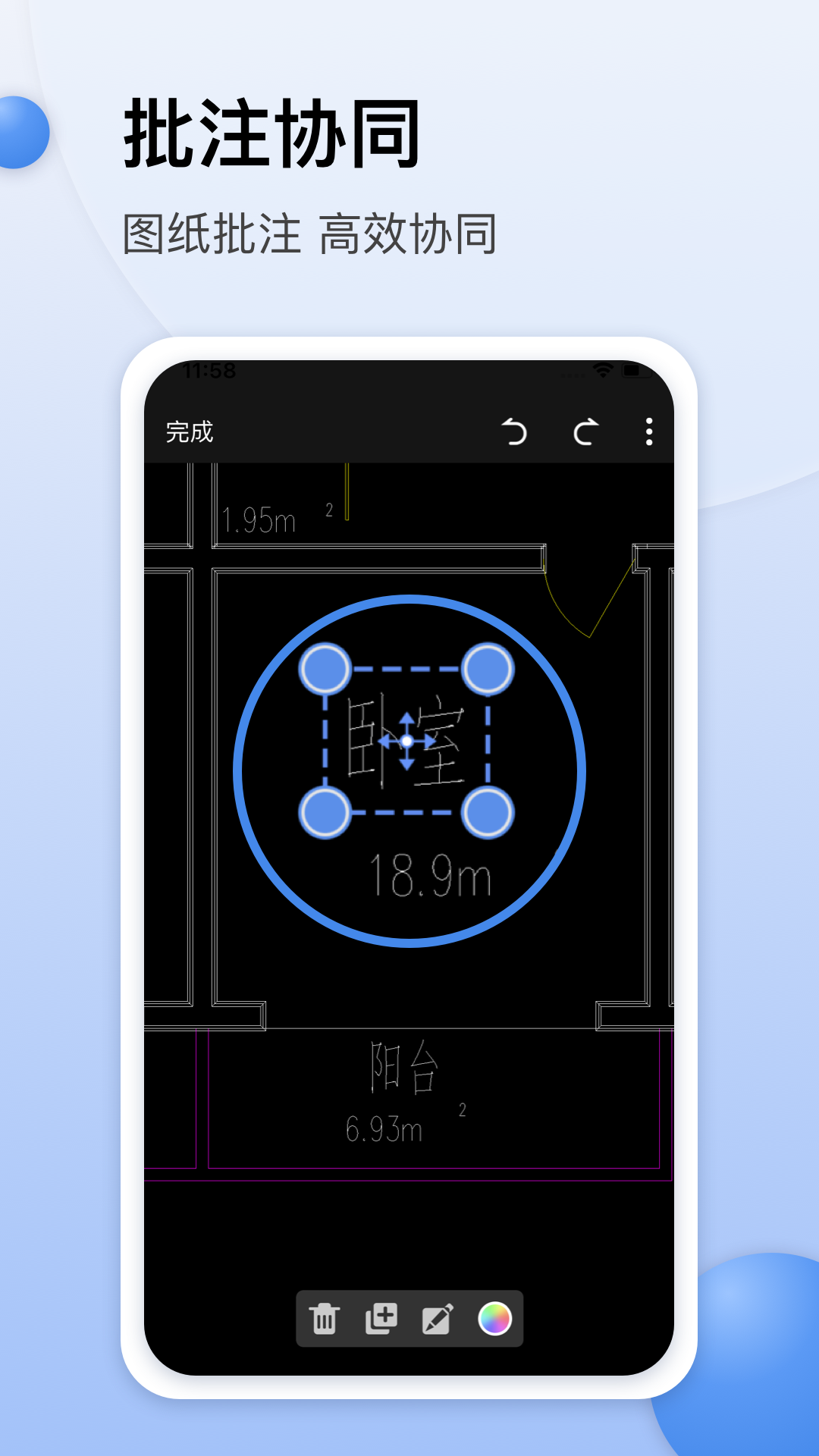 CAD迷你看图官网电脑版-CAD迷你看图客户端最新版免费下载 运行截图4