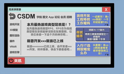 属性与生活2无限金币属性全满最新版下载-属性与生活2最新版破解版工作室版下载v1.1.7 无限金币版 运行截图3