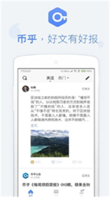 币乎app官网版下载_币乎安卓版最新下载v3.6.0 运行截图3