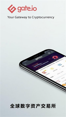 gate官网下载app_gate安卓版下载v5.0.10 运行截图1