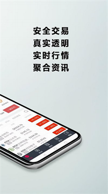 gate官网下载app_gate安卓版下载v5.0.10 运行截图2