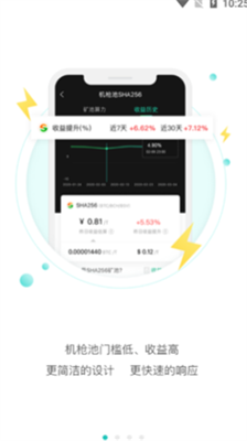 zoooo免费版下载-zoooo手机版安卓下载v1.0.1 运行截图1