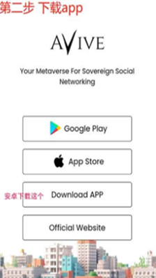 avive苹果版下载-avive手机版下载v1.1.11 运行截图2