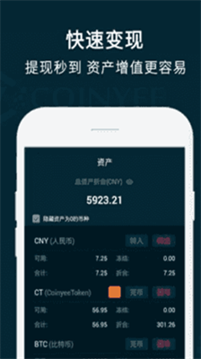 ebpay钱包2024最新版下载-ebpay钱包苹果版下载v2.8.0 运行截图3